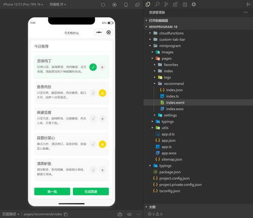 騰訊悄然推出插件版Cursor，與微信小程序深度融合知識(shí)庫(kù)與代碼能力