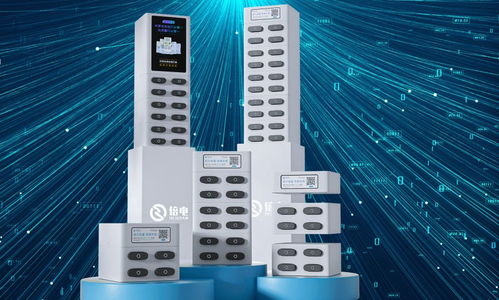 倍電8口共享充電寶加盟及軟件開(kāi)發(fā)指南